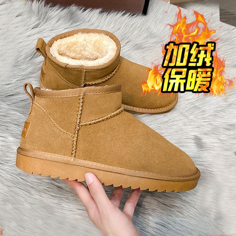 Winter new fleece-lined thick snow boots women's fashion all-match plush shoes outer wear thick bottom warm winter cotton shoes women